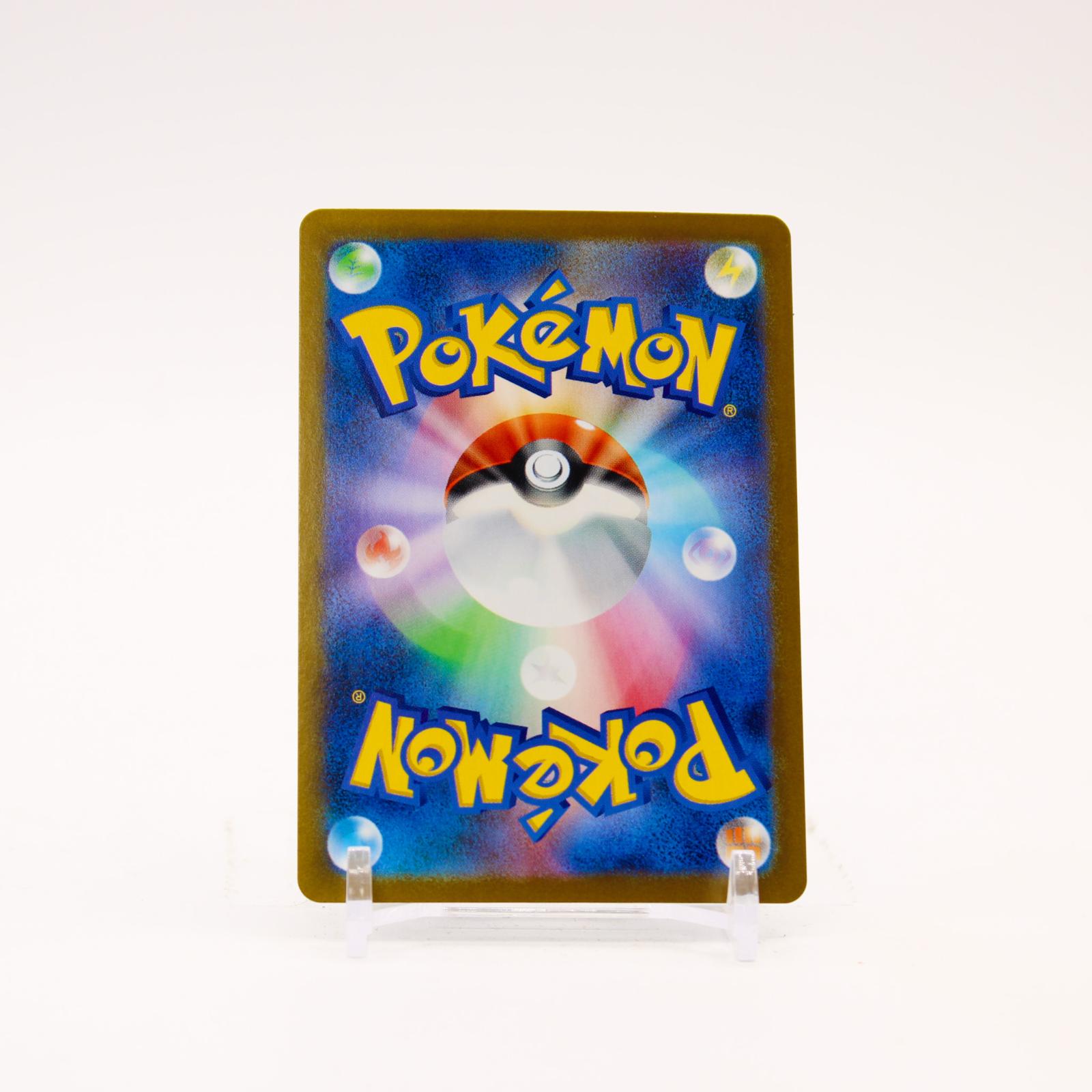 Zoroark - 141/086 SV11W Japanese White Flare Holo AR Pokemon - LP