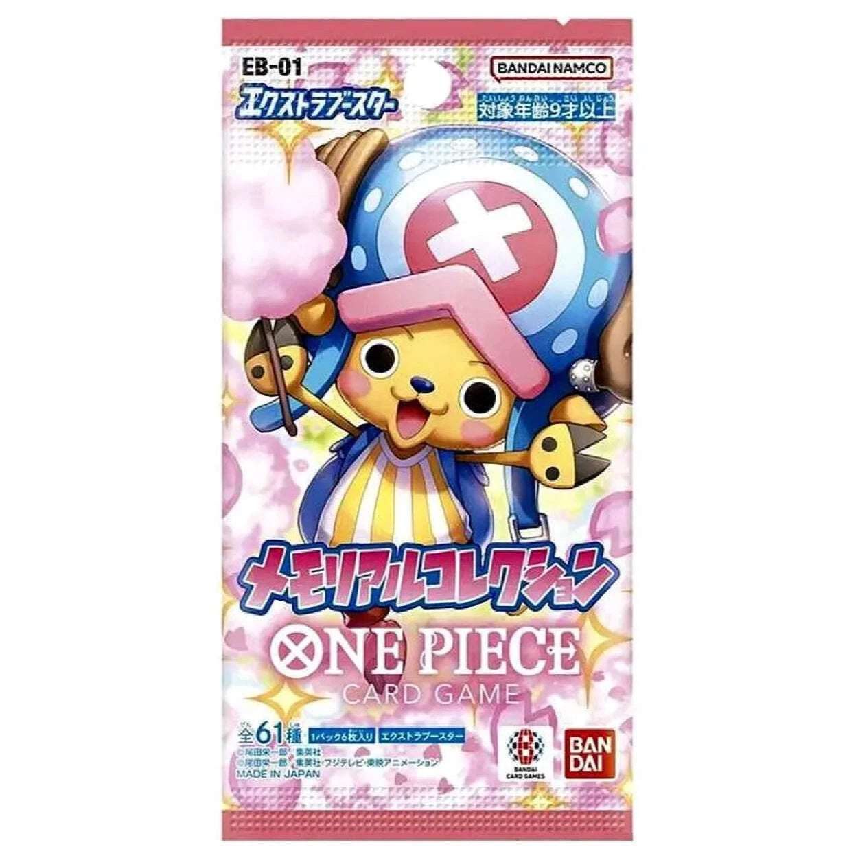 One Piece Japanese Booster Pack - EB-01 Extra Booster Memorial Collection