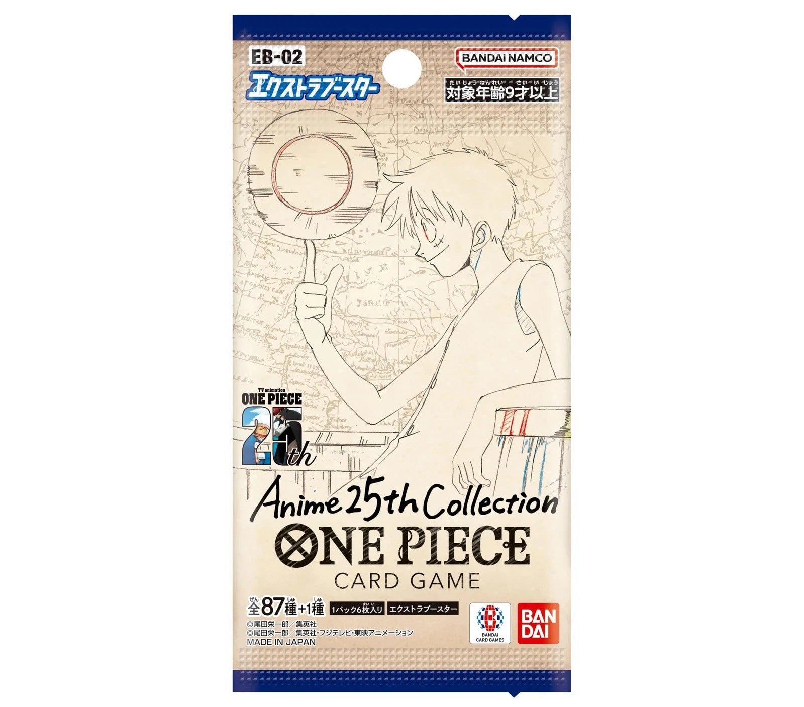 One Piece Japanese Booster Pack - EB-02 Extra Booster Anime 25th Collection