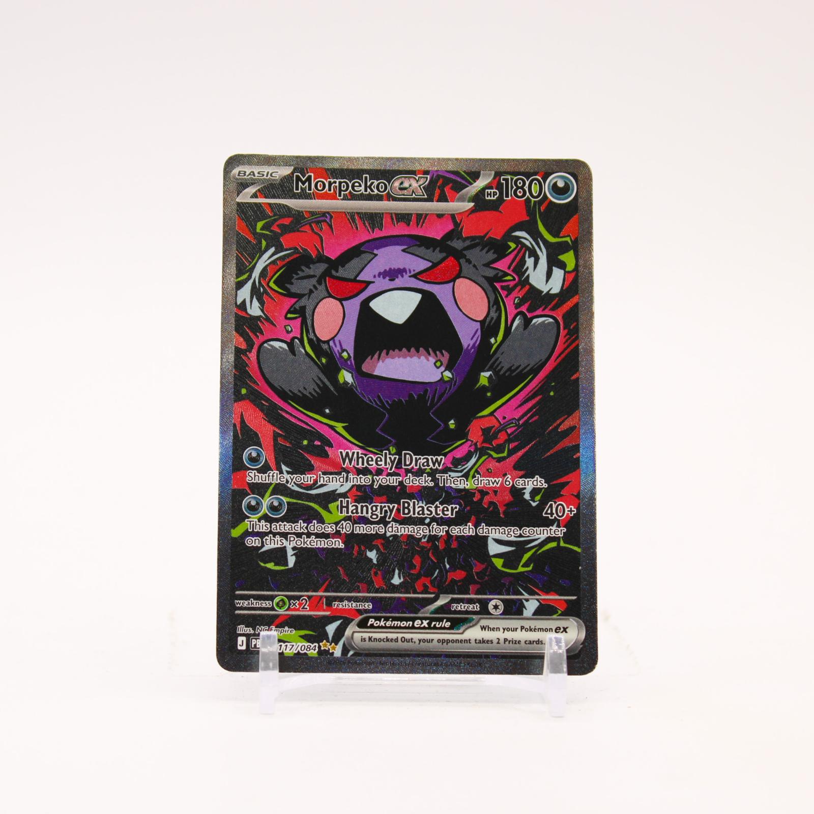 Morpeko ex - 117/084 Pitch Black Holo Special Illustration Pokemon - NM