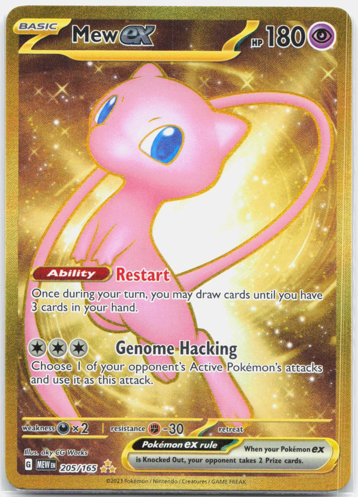 Mew ex - 205/165 151 Gold Pokemon - NM