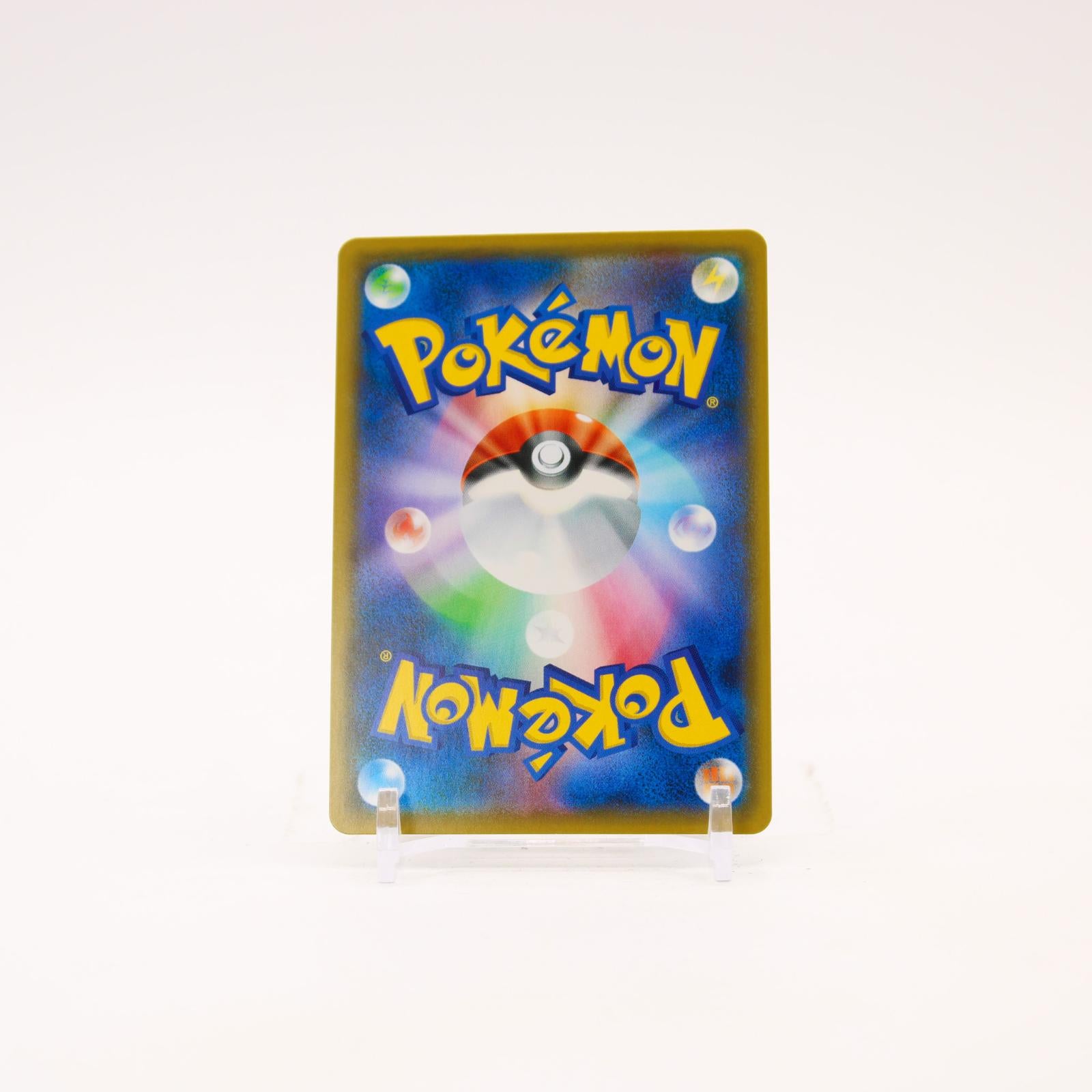 Phoebe - 080/070 S5l Single Strike Master Holo SR Trainer - NM