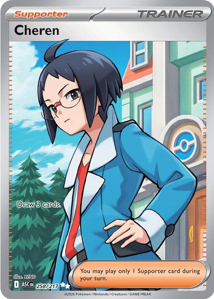 Cheren - 258/217 Ascended Heroes Ultra Rare Holo Pokemon - NM