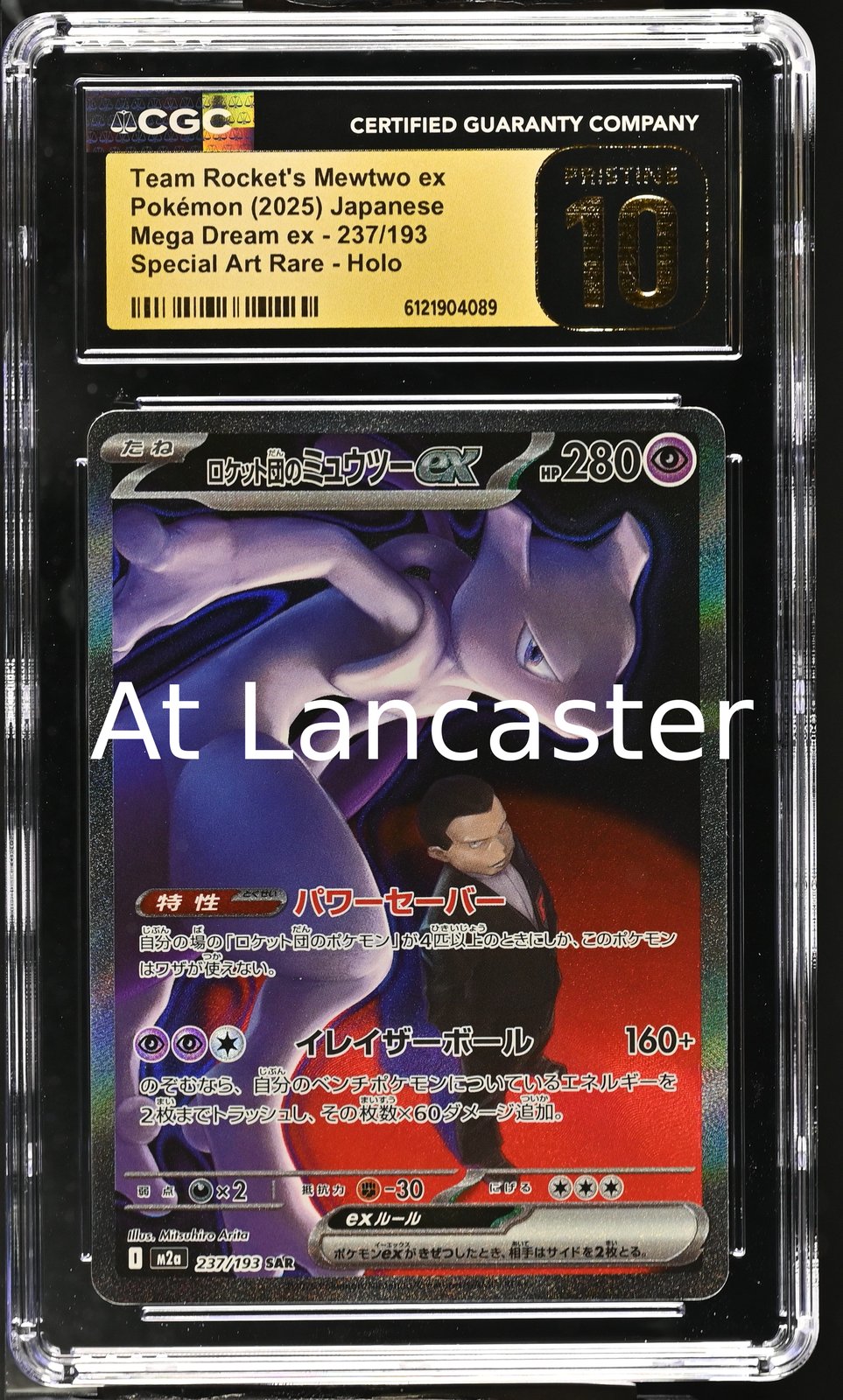 Team Rocket's Mewtwo EX - 237/193 CGC 10 Pristine Special Art Rare Holo Pokemon (Lanc)