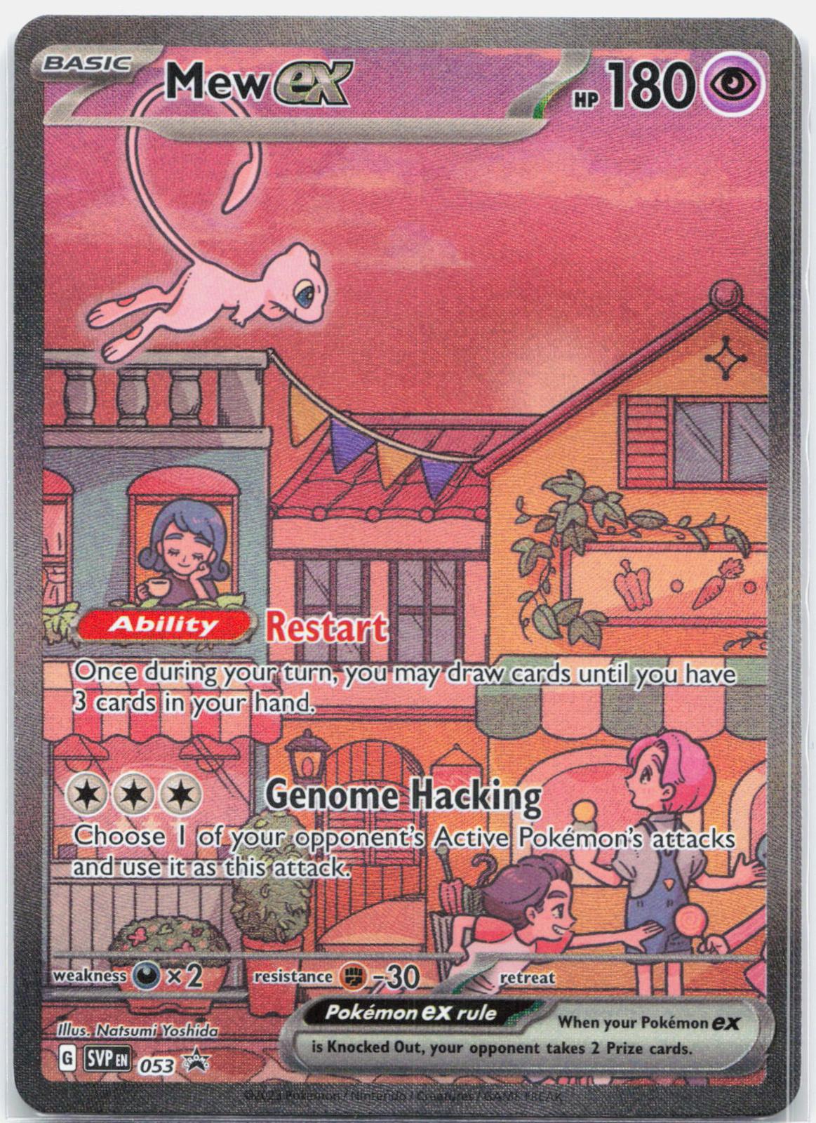 Mew ex - SVP053 151 UPC Promo Special Illustration Pokemon - NM/LP
