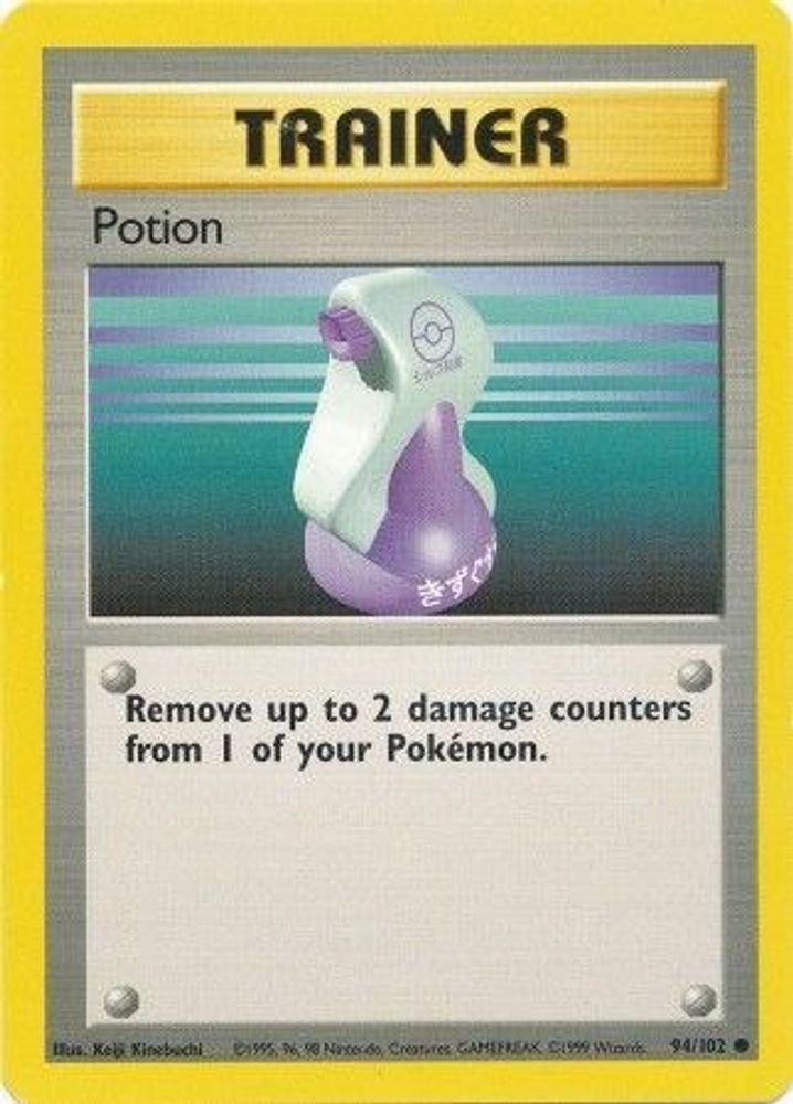 Potion - 94/102 Base Set Unlimited Common Pokemon - NM