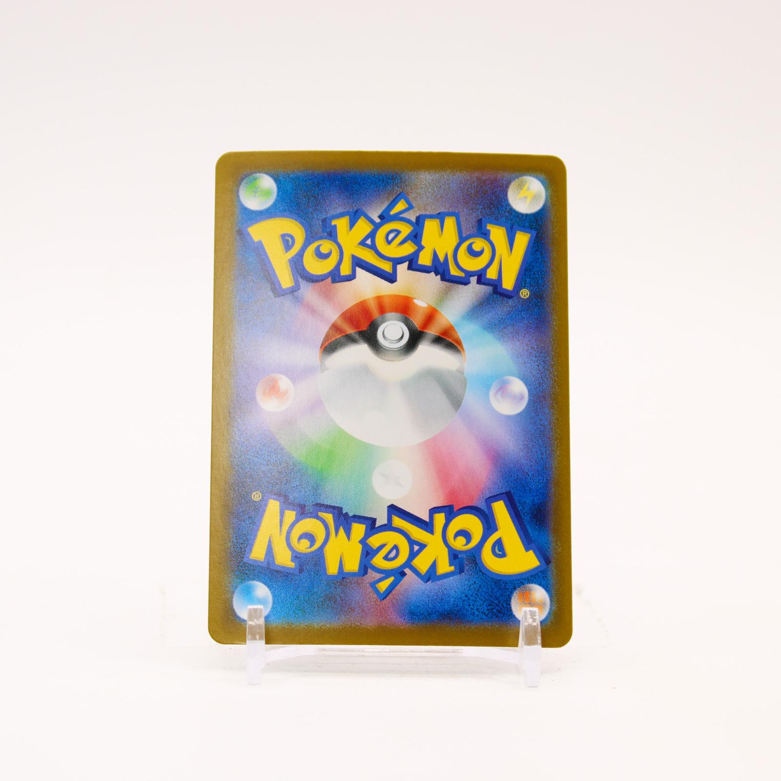 Team Rocket's Nidoking EX - 126/098 SV10 Glory of Team Rocket Holo SAR Pokemon - NM