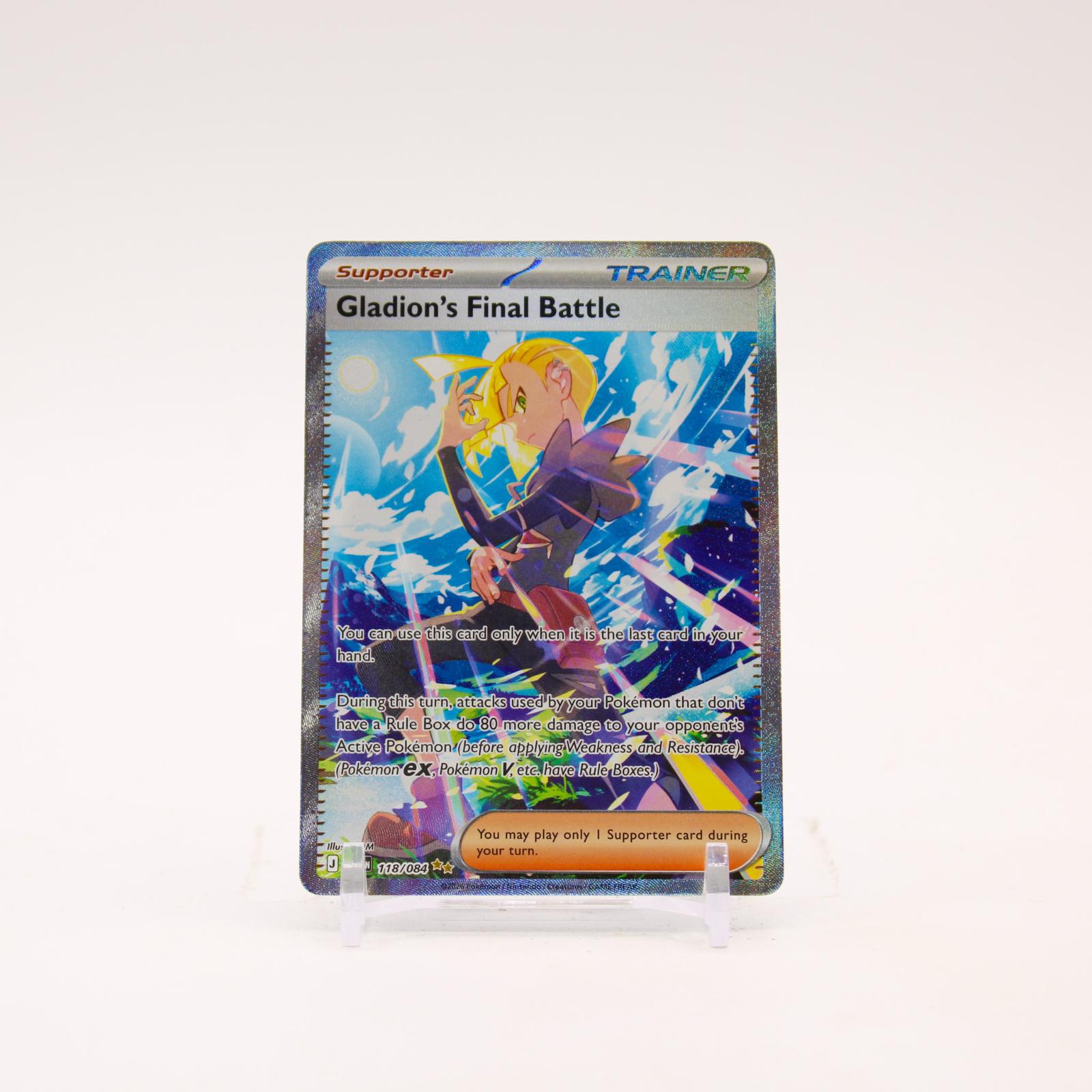 Gladion's Final Battle - 118/084 Pitch Black Special Illustration Trainer - NM/MINT