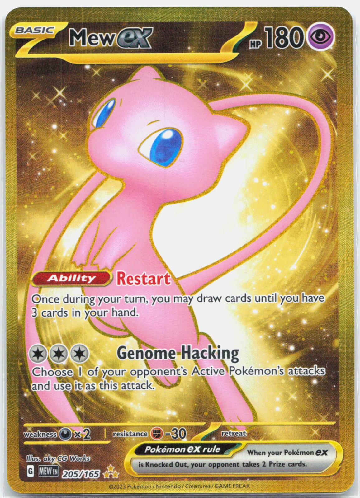 Mew ex - 205/165 151 Gold Pokemon - NM/MINT