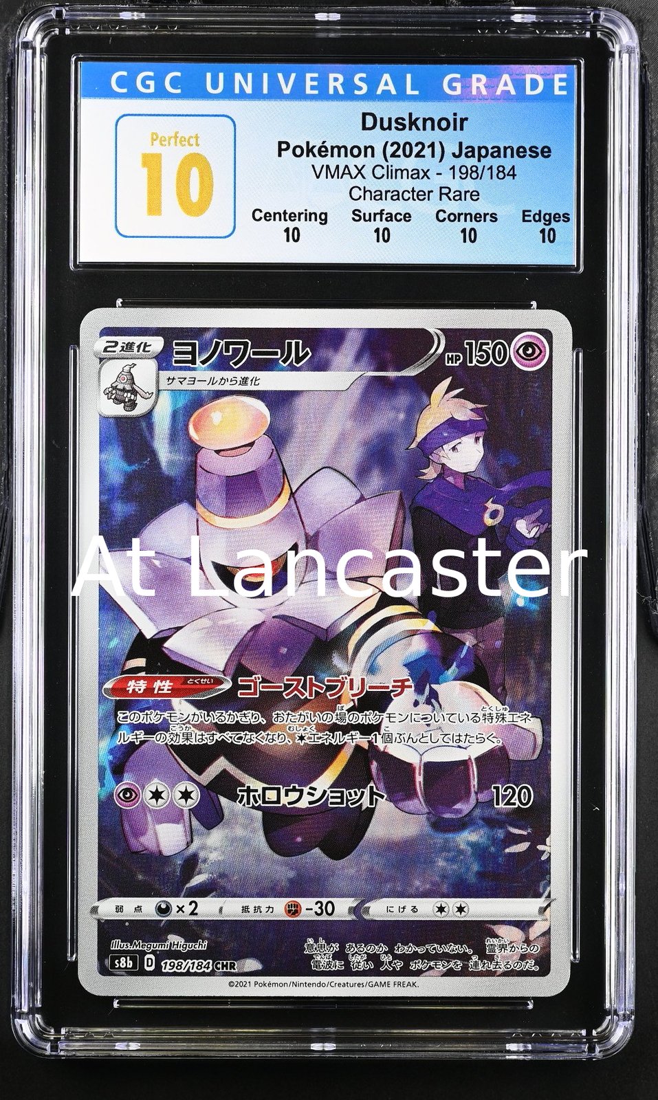 Dusknoir - 198/184 Japanese CGC 10 Character Rare Holo Pokemon (Lanc)