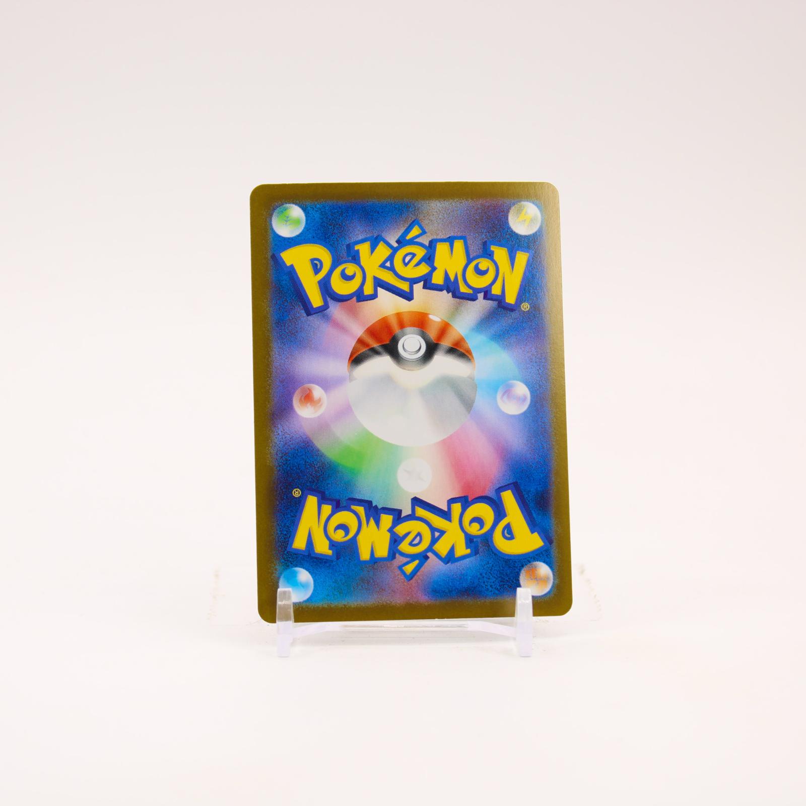Mega Charizard X EX - 110/080 M2 Inferno X SAR Pokemon - NM