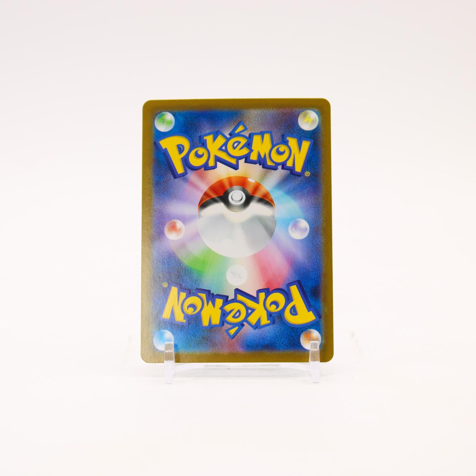 Jellicent ex - 170/086 SV11W Japanese White Flare Holo SAR Pokemon - NM/MINT