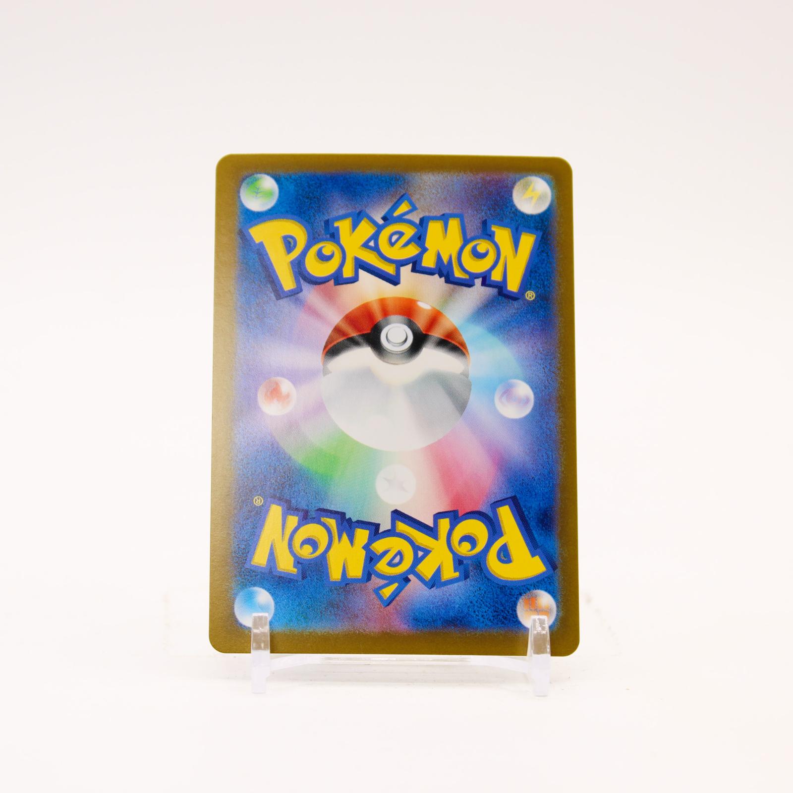 Leafeon ex - 200/187 SV8a Terastal Festival ex Holo SAR Pokemon - NM