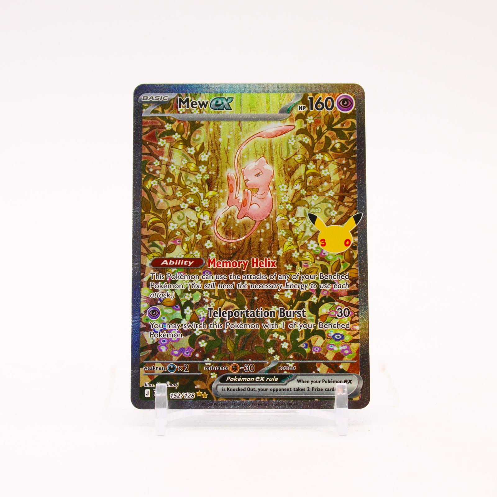 Mew ex - 152/128 30th Celebration Holo Special Illustration Pokemon - NM/MINT