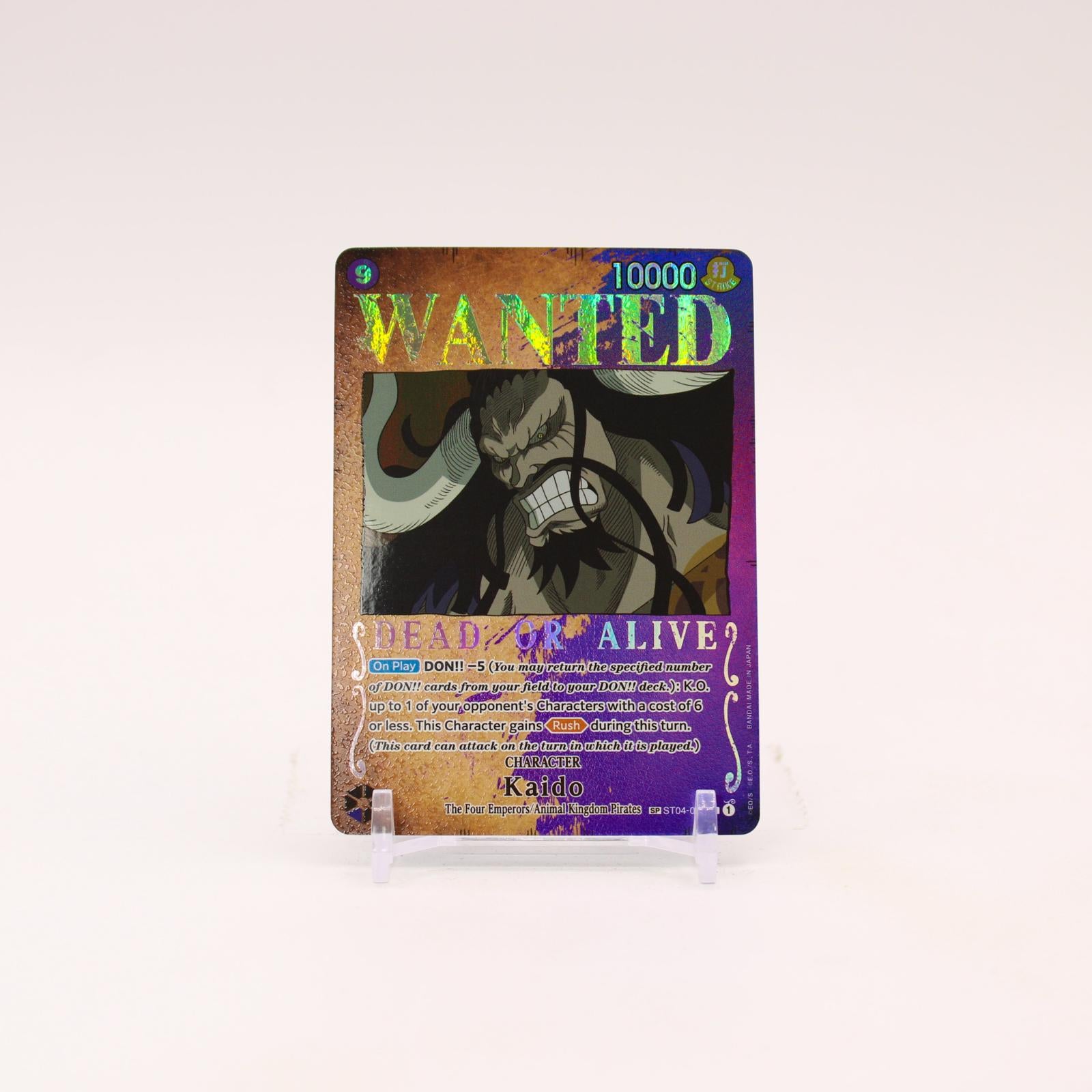 Kaido Wanted Poster - ST04-003 Pillars of Strength SR One Piece - NM