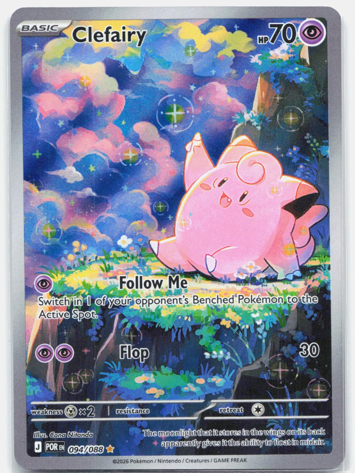 Clefairy - 094/088 Perfect Order Illustration Rare Pokemon - NM/MINT
