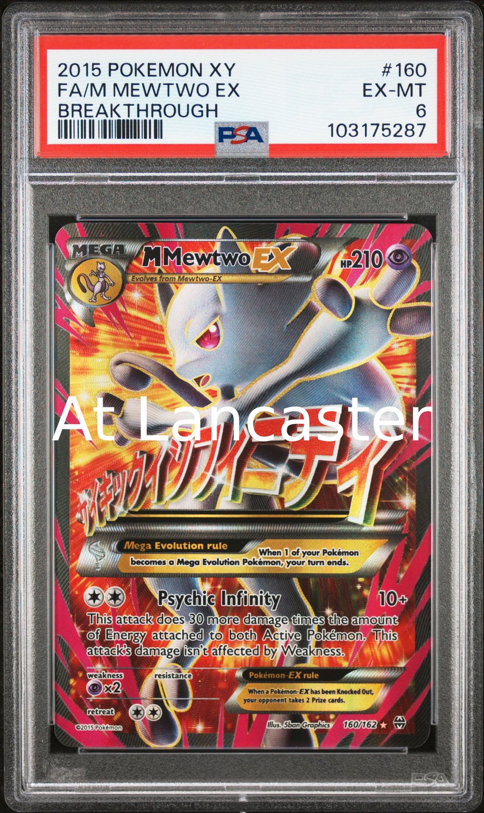 M Mewtwo EX - 160/162 PSA 6 Breakthrough Pokemon (Lanc)