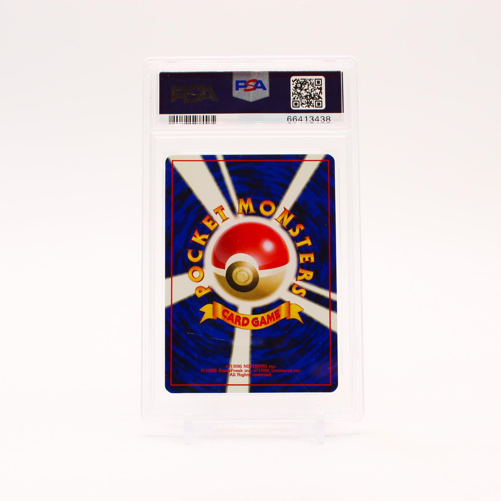 Hitmonlee - 106 PSA 8 Japanese Fossil Holo Rare Pokemon SCUFFED CASE - NM/MINT