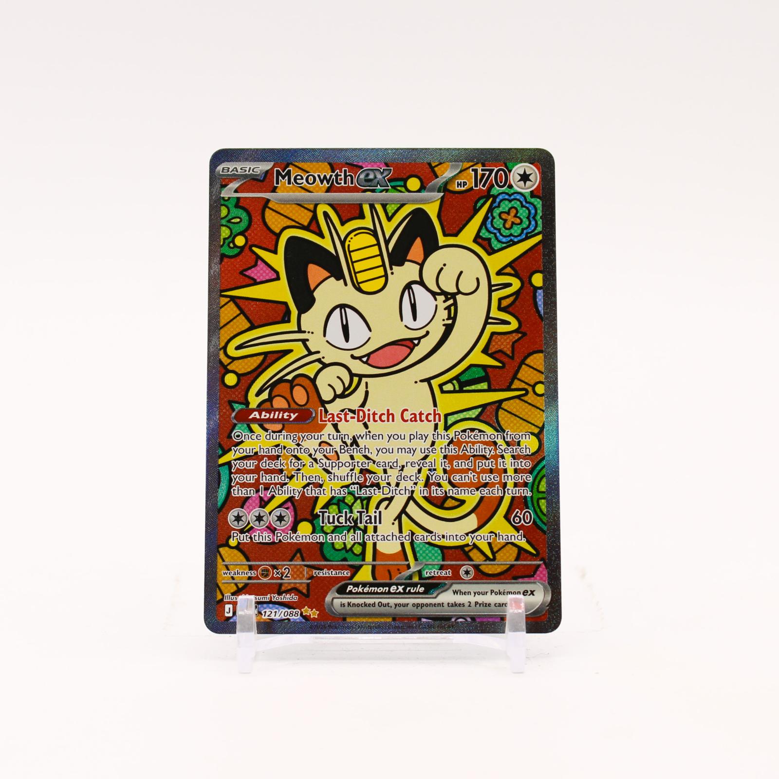 Meowth ex - 121/088 Perfect Order Holo Special Illustration Pokemon - NM/MINT