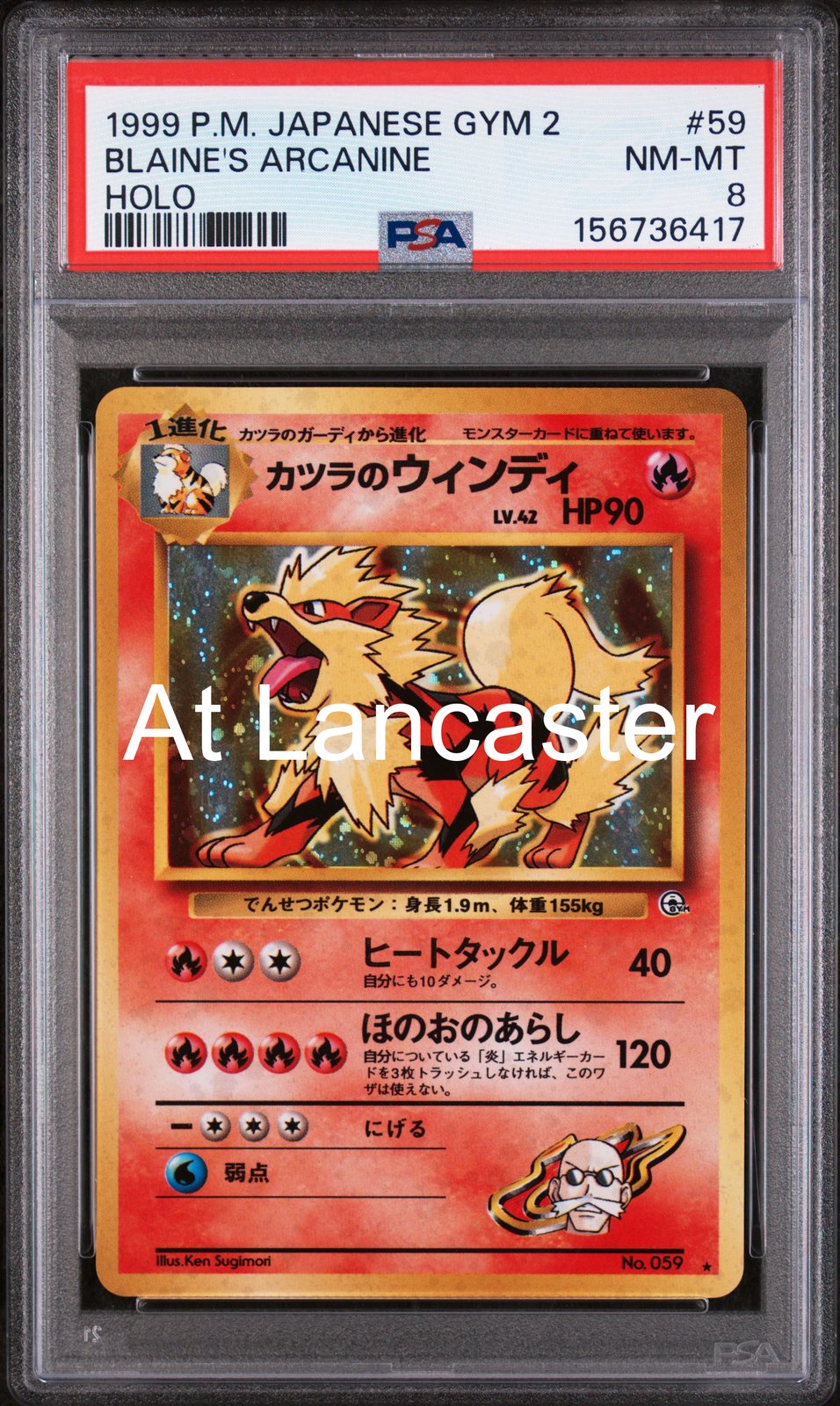 Blaine's Arcanine Holo - 59 Japanese PSA 8 Gym 2 Pokemon (Lanc)