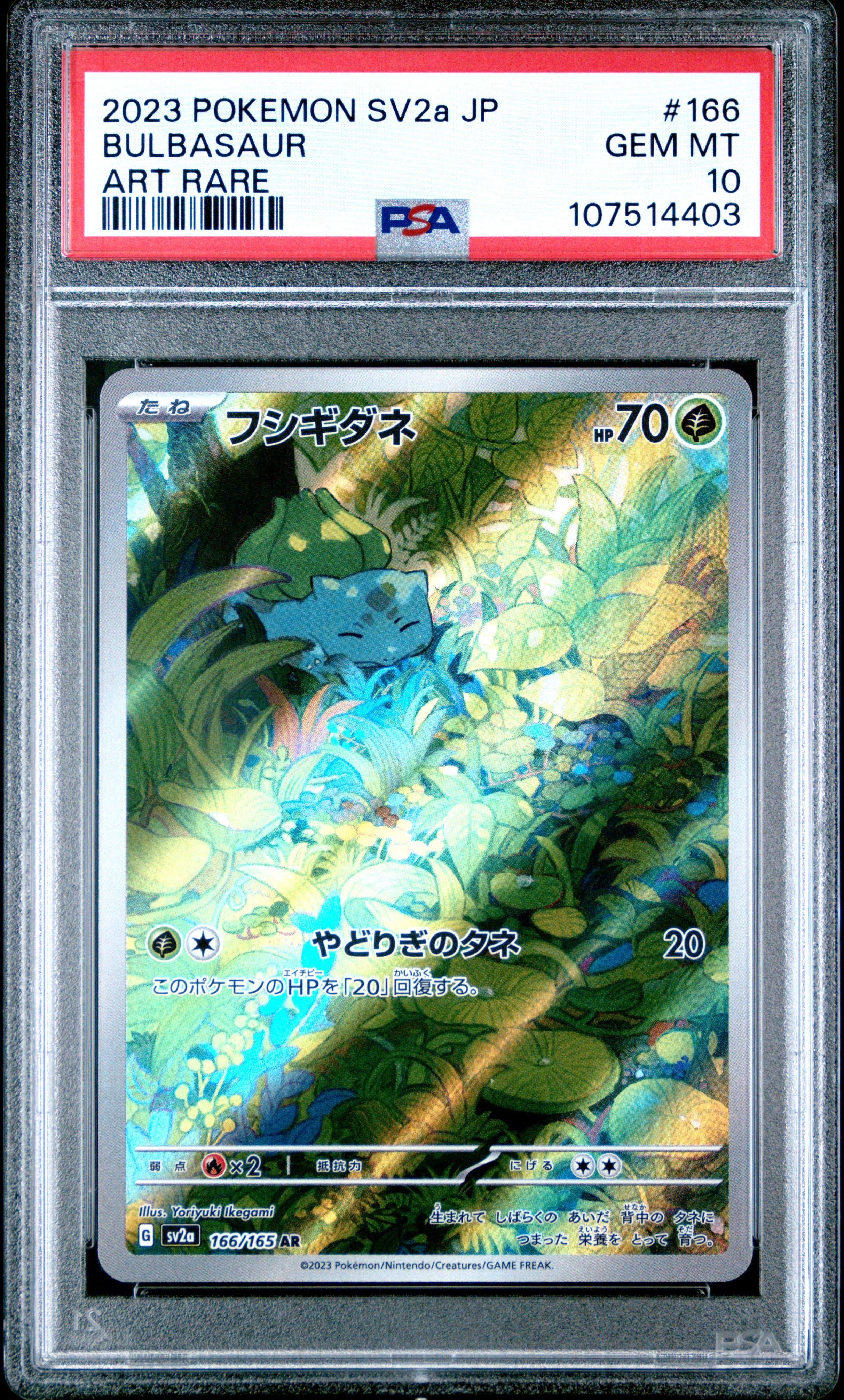 Bulbasaur - 166/165 PSA 10 SV2a Japanese 151 AR Pokemon - GEM MINT
