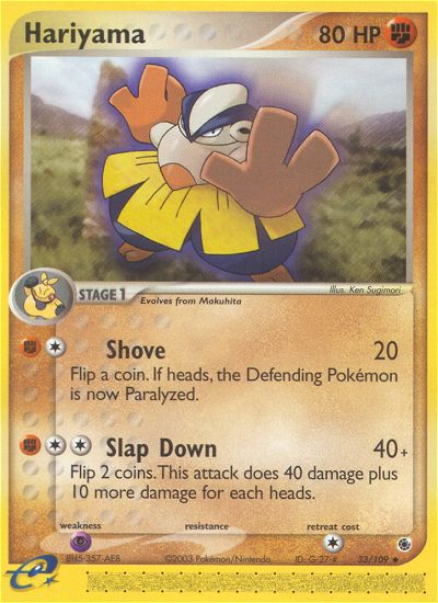 Hariyama - 33/109 Ruby & Sapphire Uncommon Pokemon - NM