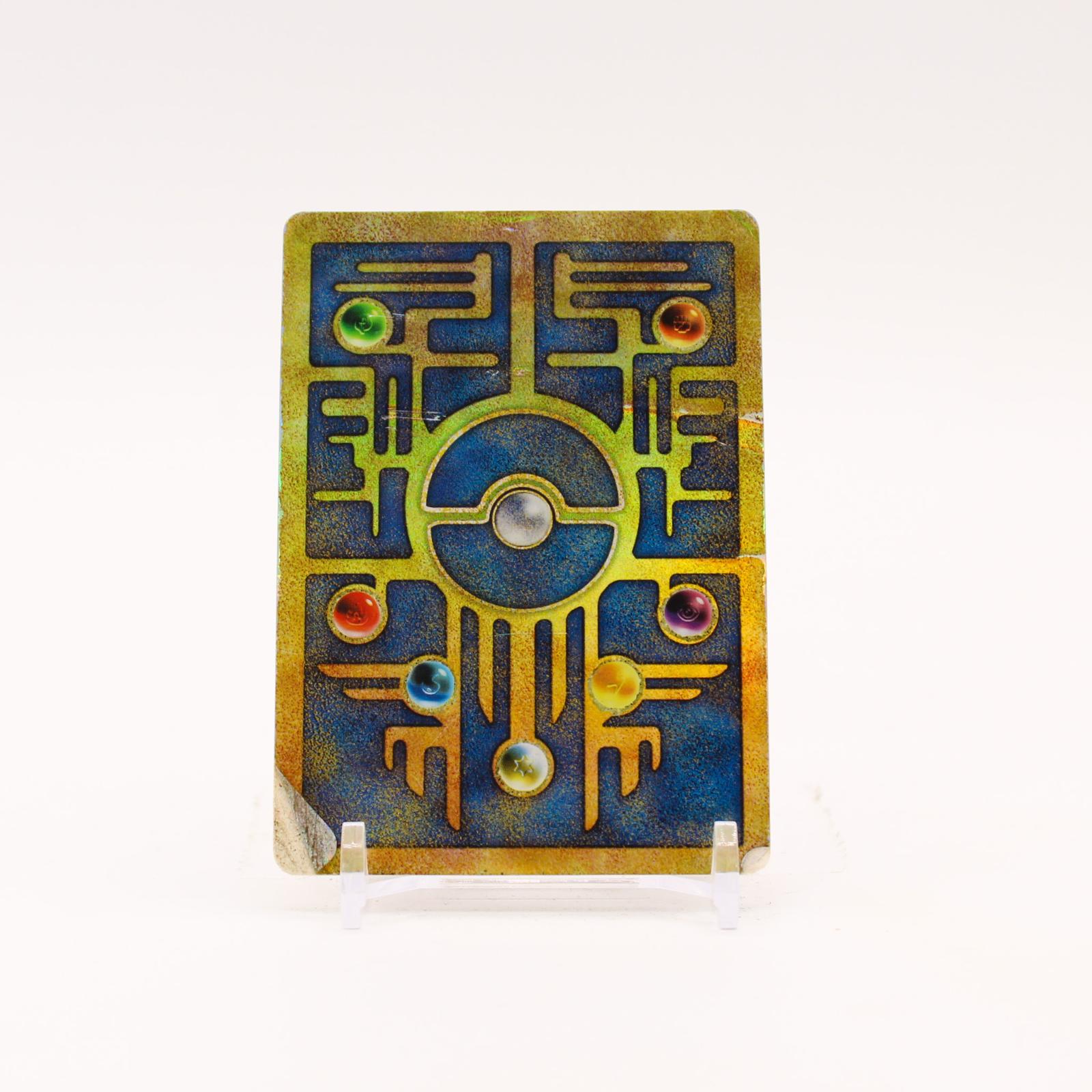 Ancient Mew - Wizards Movie Holo Promo Pokemon - DMG