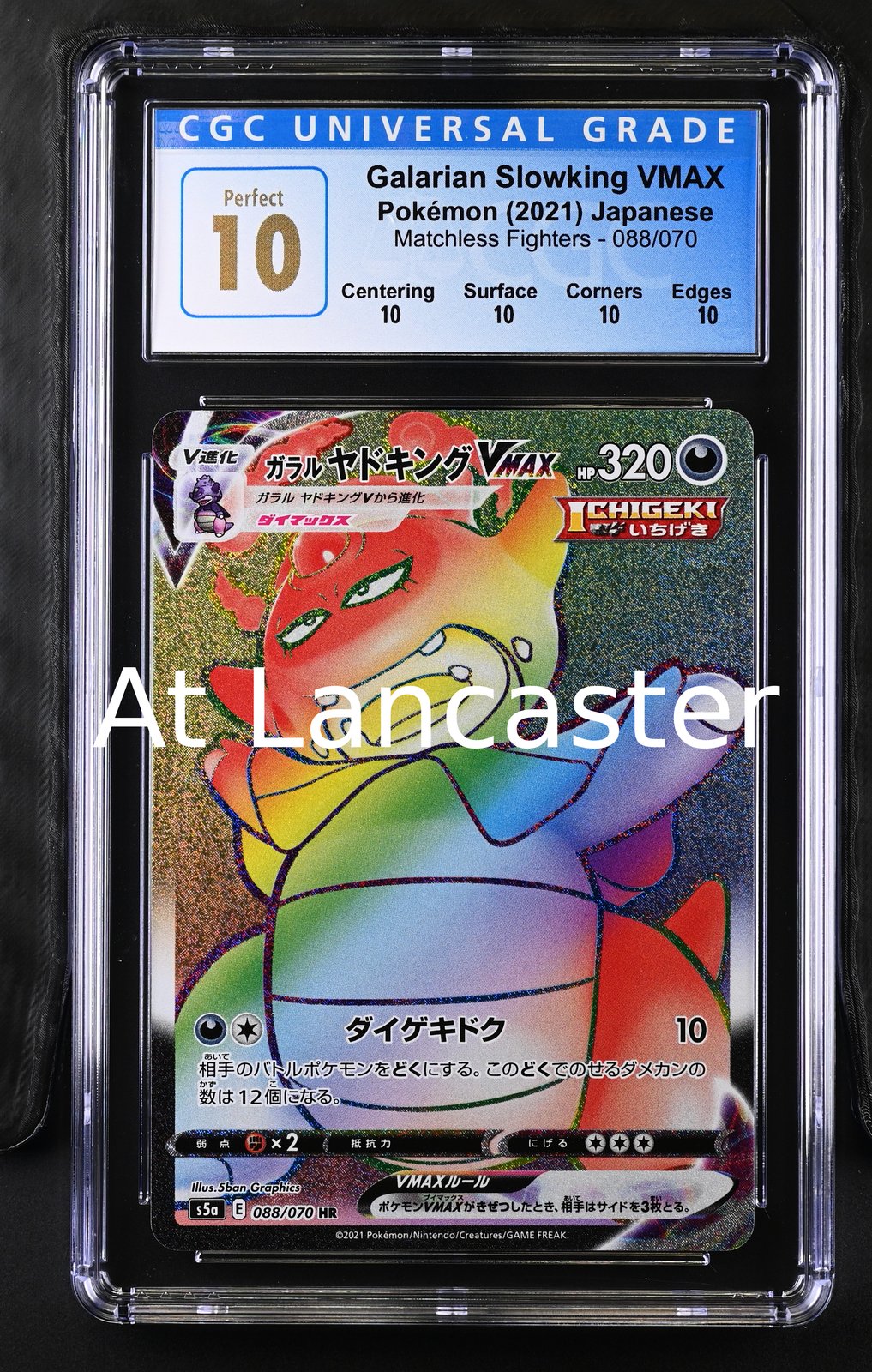 Galarian Slowking Vmax - 088/070 Japanese CGC 10 Hyper Rare Holo Pokemon (Lanc)