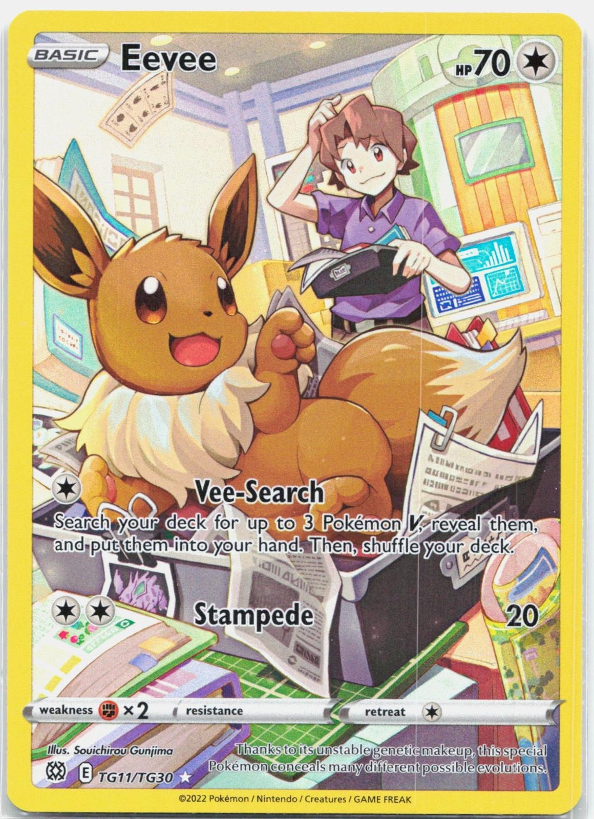 Eevee - TG11/TG30 Brilliant Stars Trainer Gallery Pokemon - NM