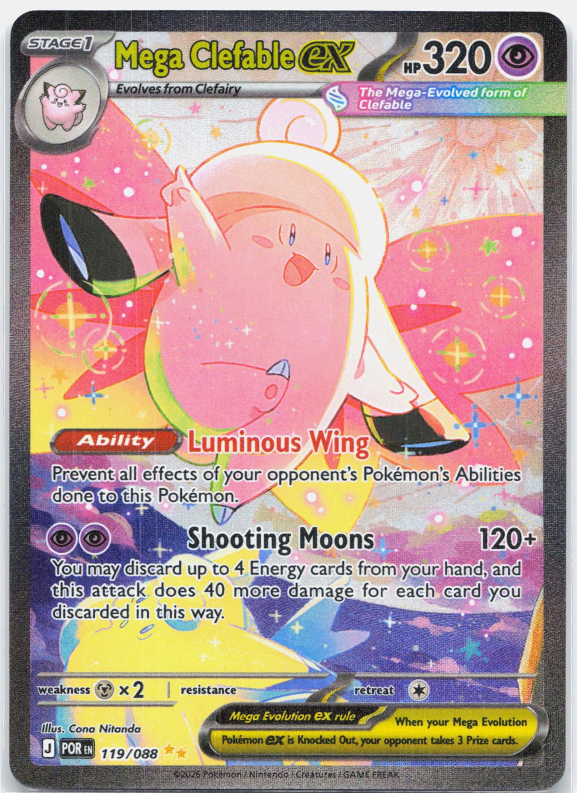 Mega Clefable ex - 119/088 Perfect Order Special Illustration Pokemon - NM/MINT