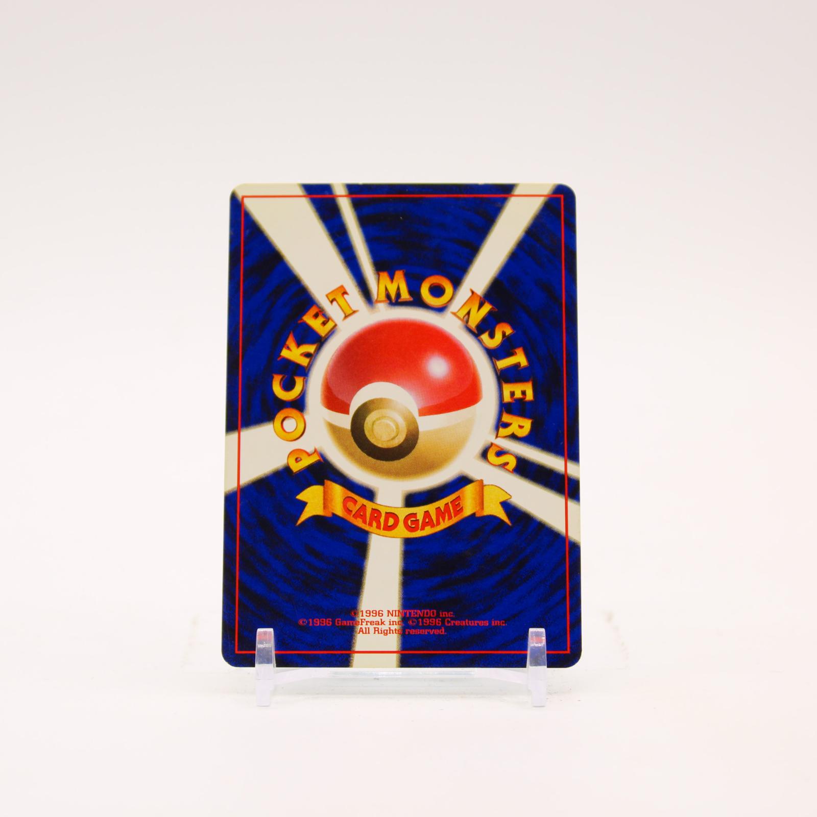 Wartortle - 008 Japanese Southern Islands Promo Pokemon - LP
