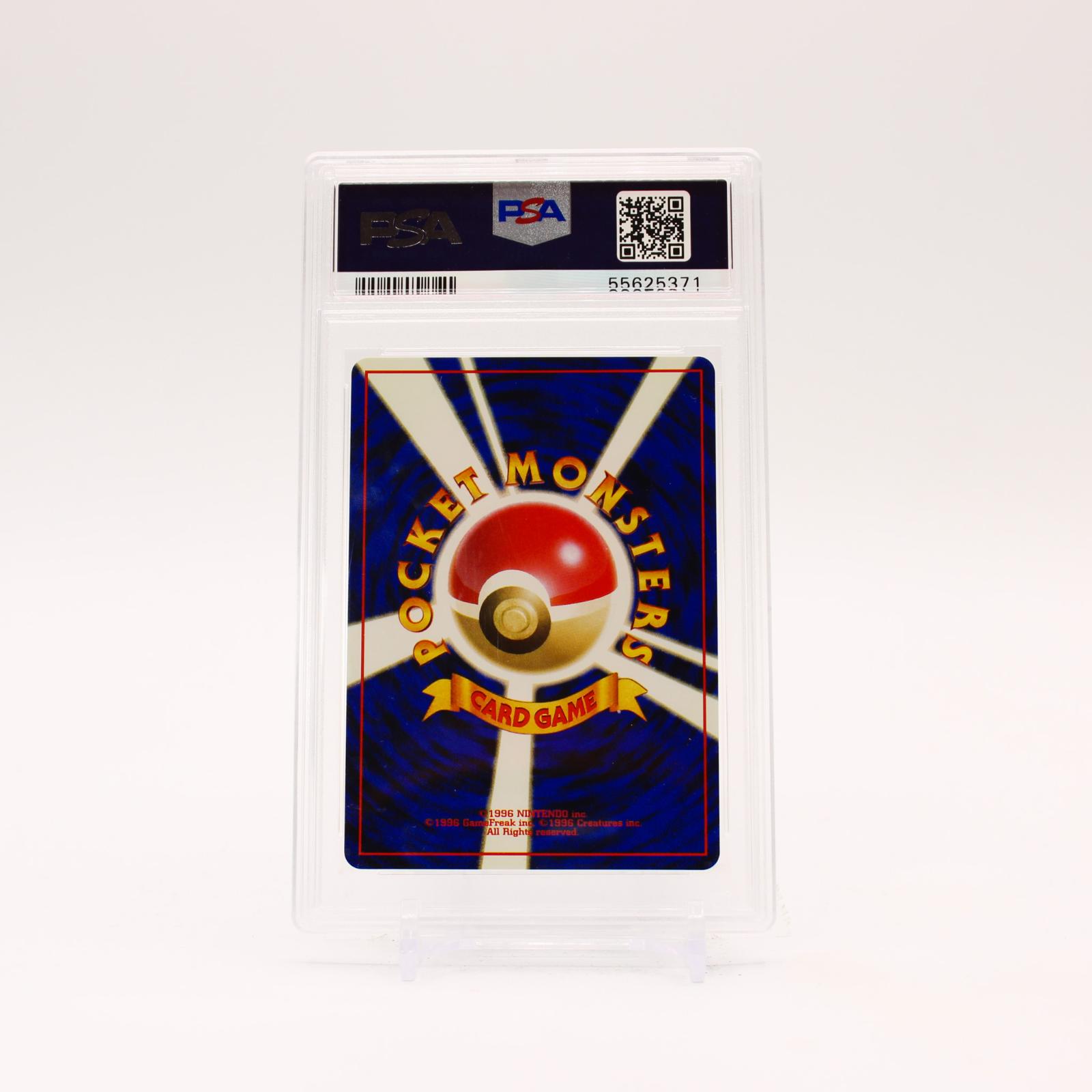 Omanyte - 138 PSA 10 Japanese Fossil Common Pokemon - GEM MINT