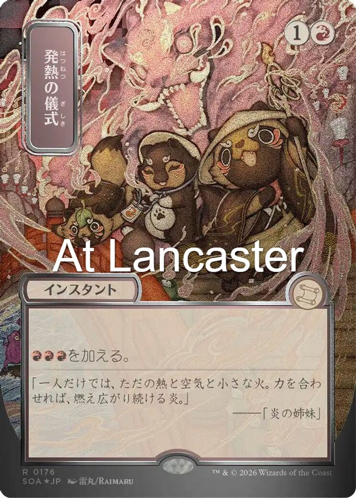 Pyretic Ritual (JP Alternate Art) (Silver Scroll Foil) - 176 Secrets of Strixhaven: Mystical Archive Rare Magic: The Gathering - NM (Lanc)