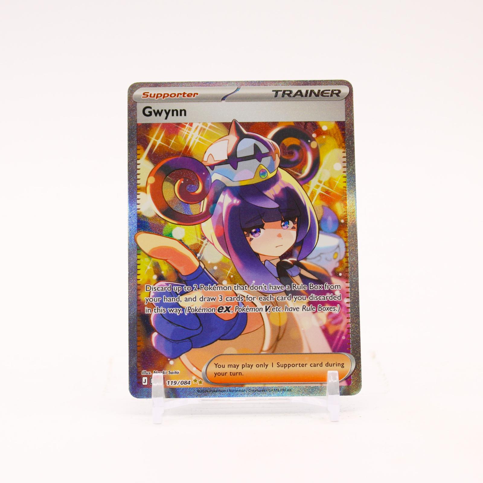 Gwynn - 119/084 Pitch Black Holo Special Illustration Trainer - NM/MINT