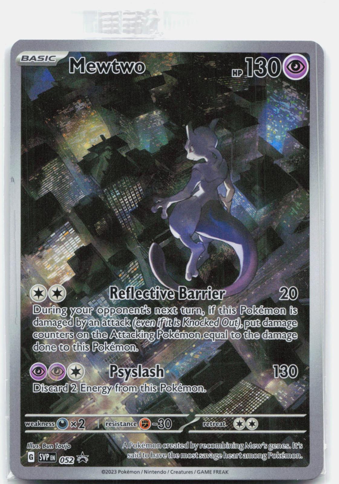 Mewtwo - SVP052 SEALED 151 UPC Promo Illustration Pokemon - NM/MINT