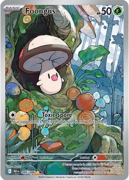 Foongus - 095/086 Black Bolt Illustration Rare Holo Pokemon - NM/MINT