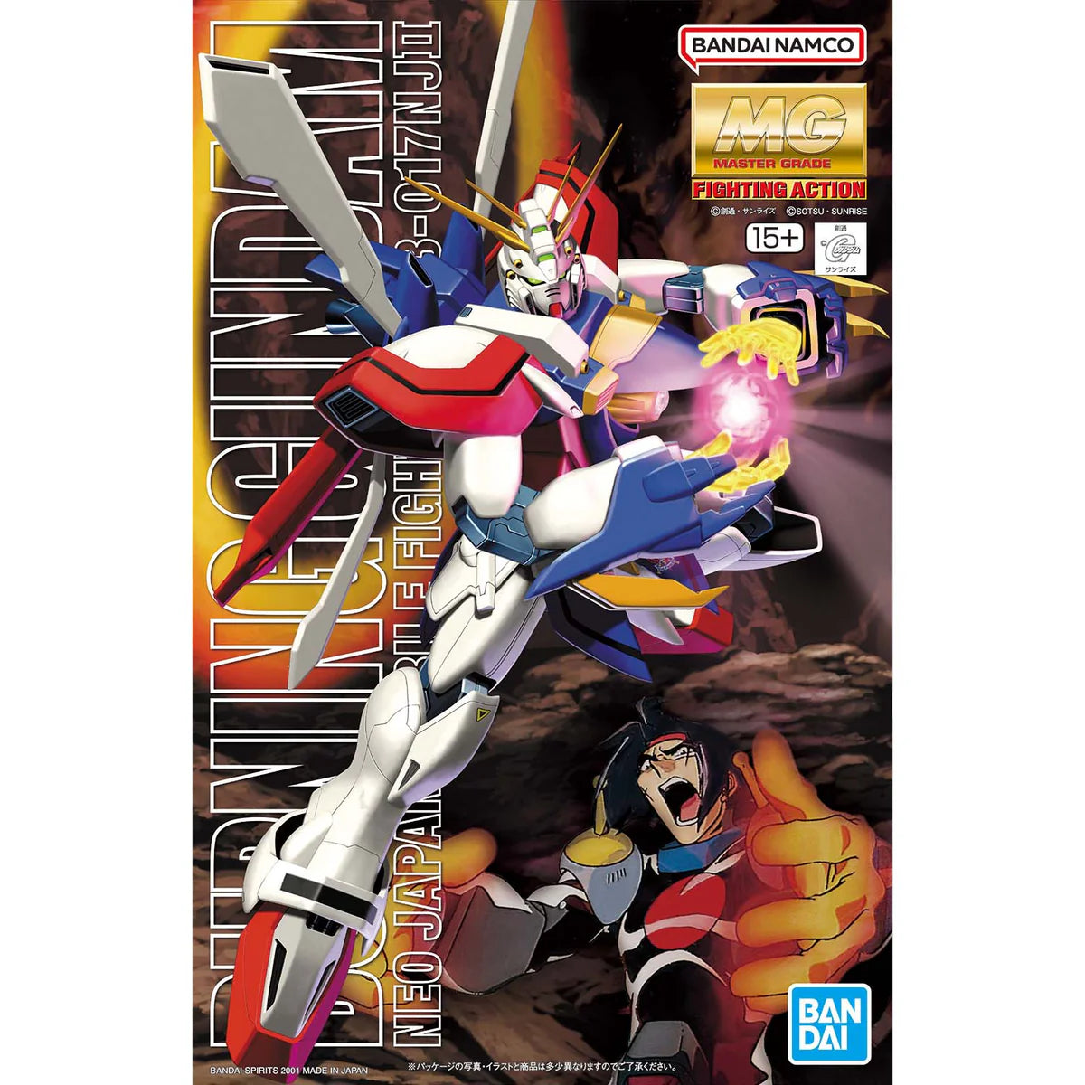 Gunpla Model Kit 1/100 Bandai - MG Burning Gundam Mobile Fighter G
