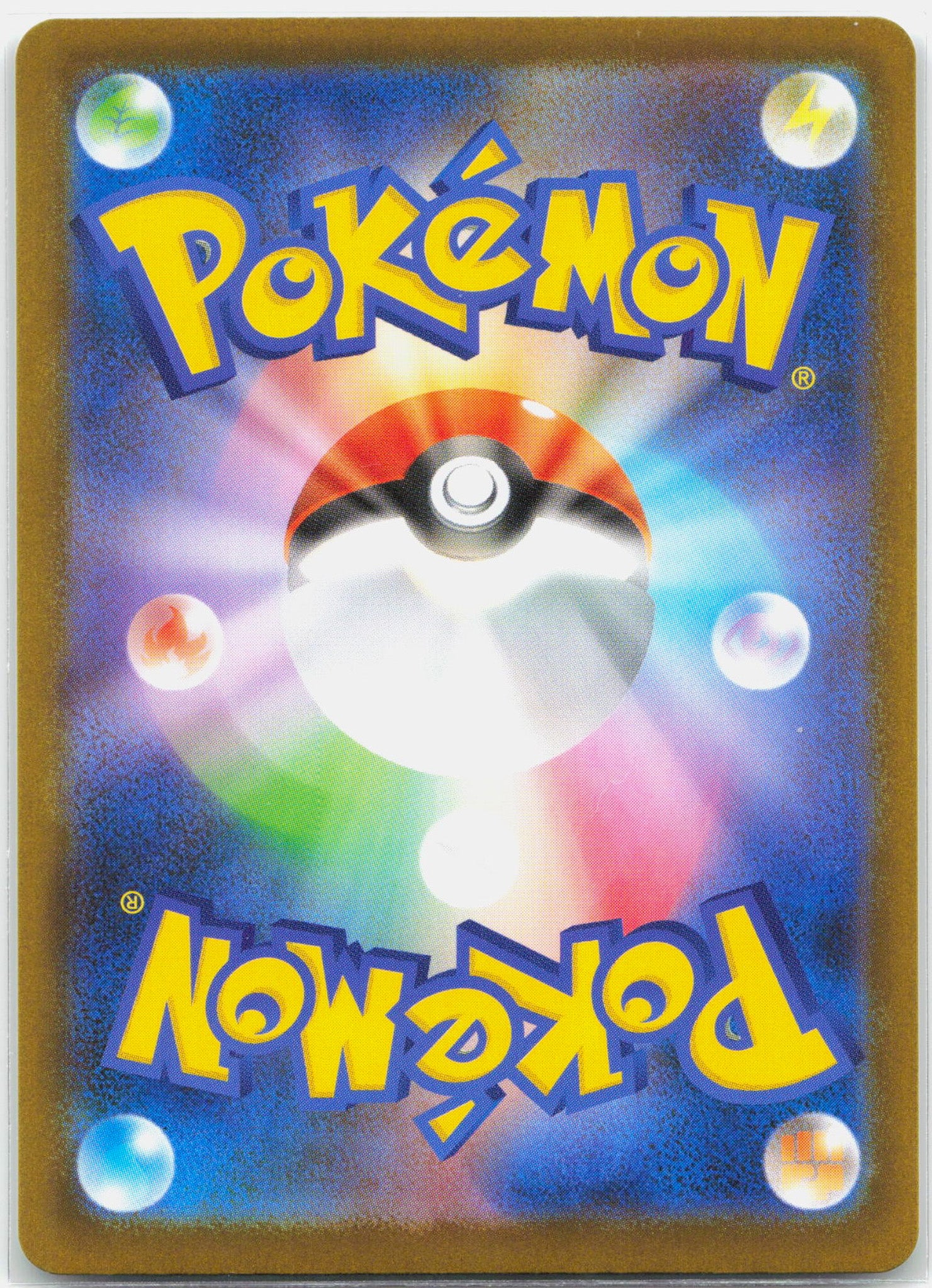 Oricorio ex - 111/080 M2 Inferno X SAR Special Illustration Pokemon - NM/MINT