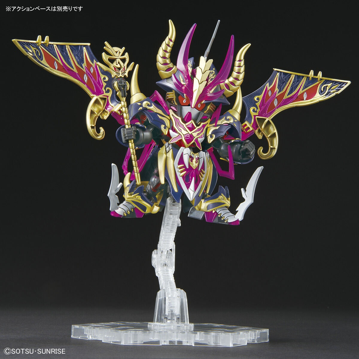 Gunpla Model Kit Bandai - Gundam World Heroes Warlock Aegis SD 24