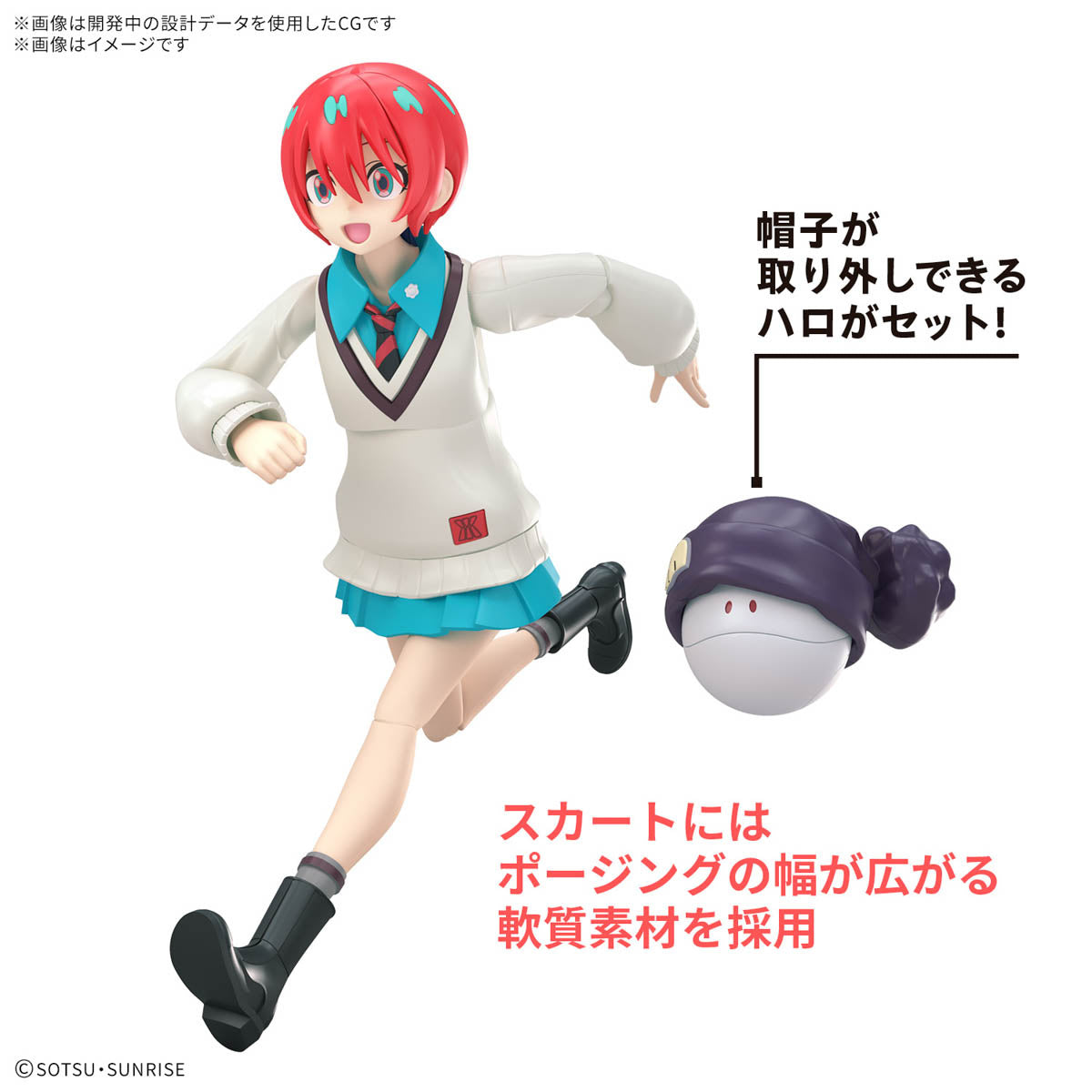 Gunpla Model Kit Bandai - Gundam Figure-Rise Standard Amate Yuzuriha (Machu)