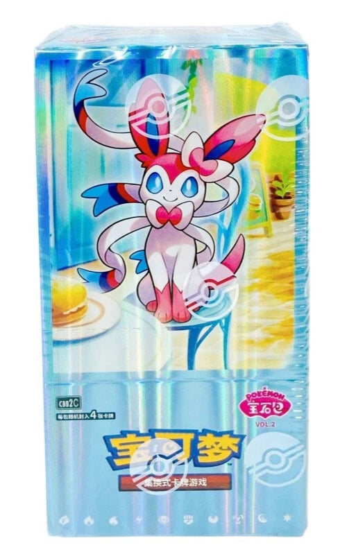 Pokemon Chinese Booster Box - Horizons Gem Pack Vol 2 (15 Packs)