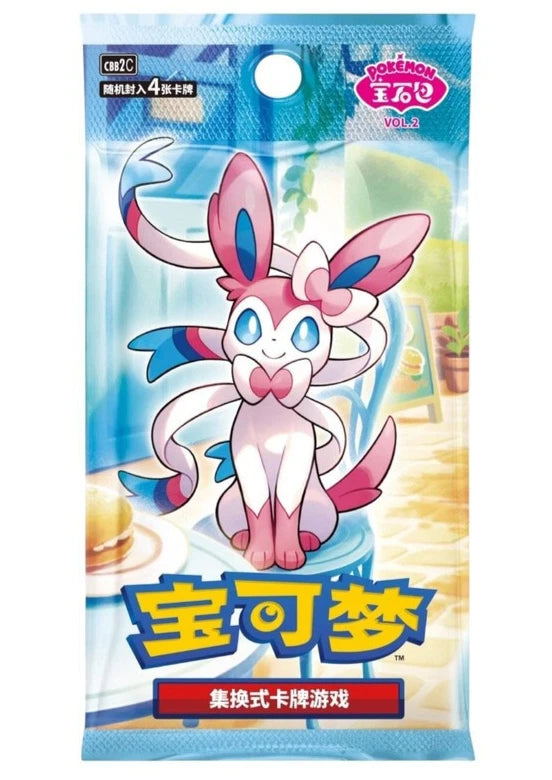 Pokemon Chinese Booster Pack - Horizons Gem Pack Vol 2