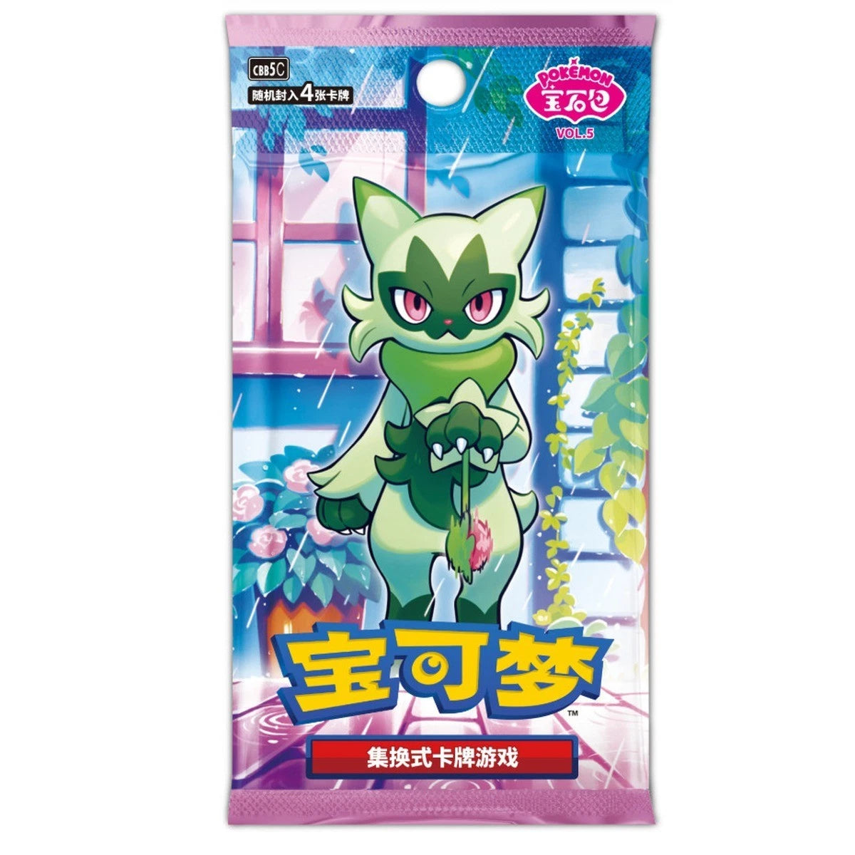 Pokemon Chinese Booster Box - Gem Pack Vol 5 Floragato (18 Packs)
