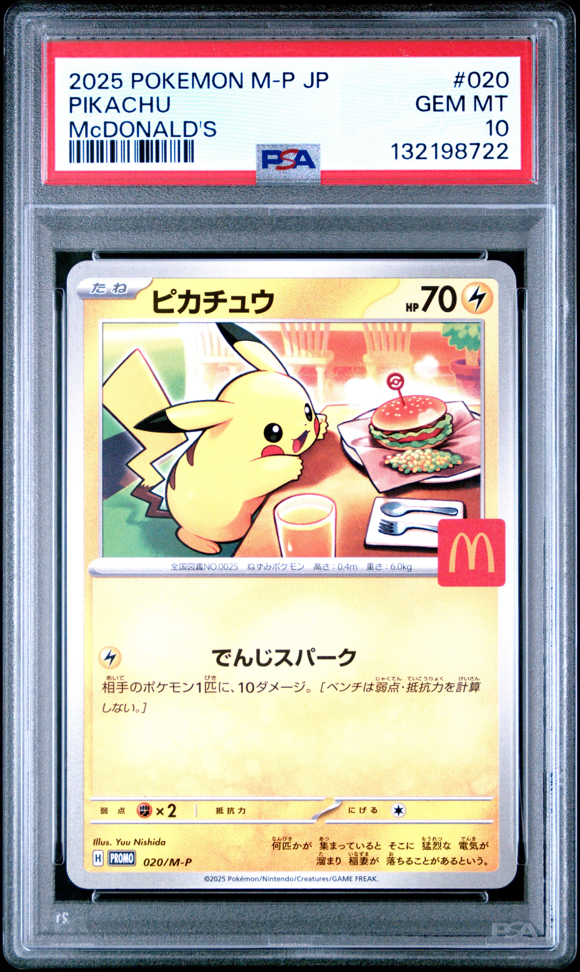 Pikachu - 020/M-P PSA 10 Japanese Mcdonald's Promo Pokemon - GEM MINT