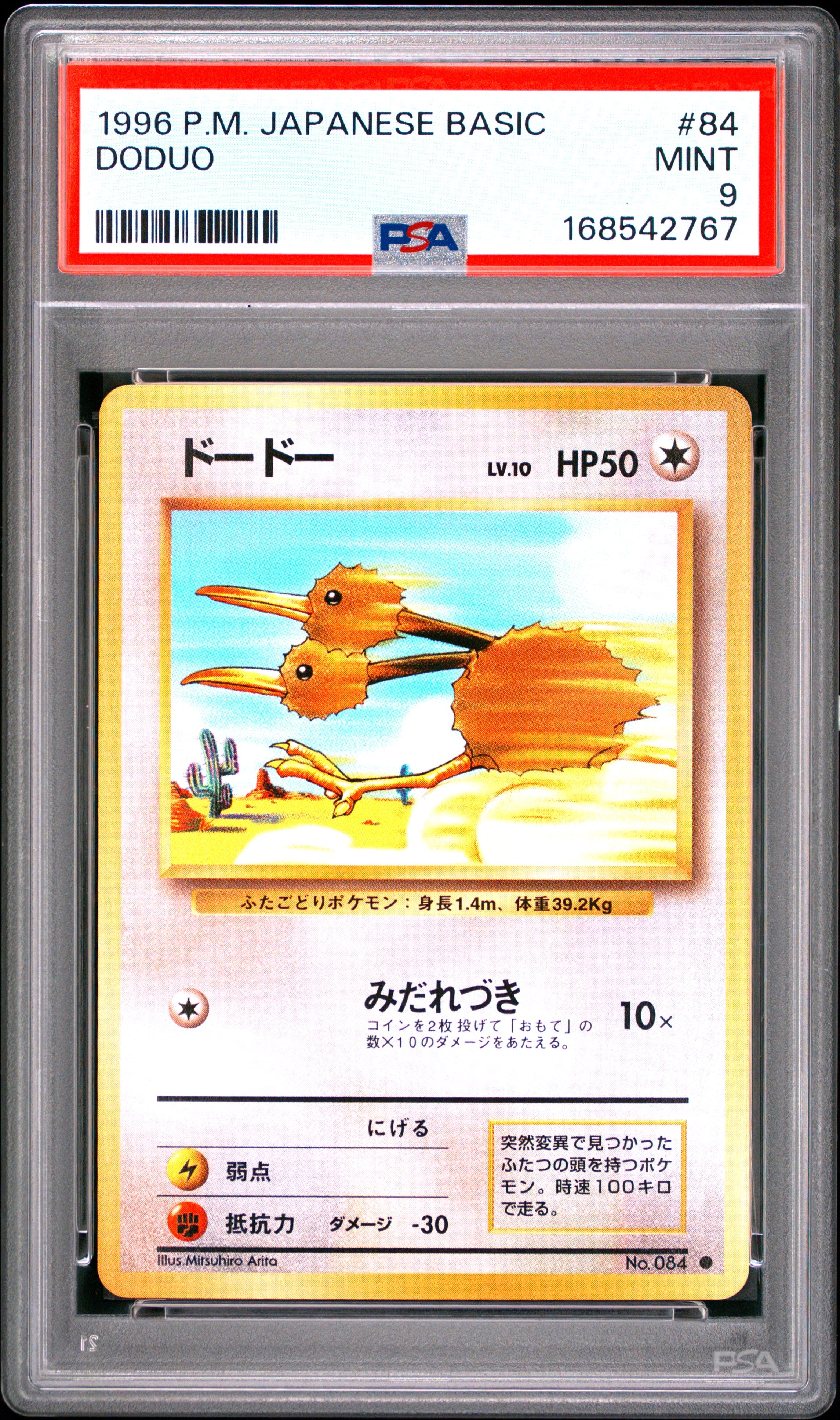 Doduo - 84 PSA 9 Japanese Base Set Pokemon - MINT