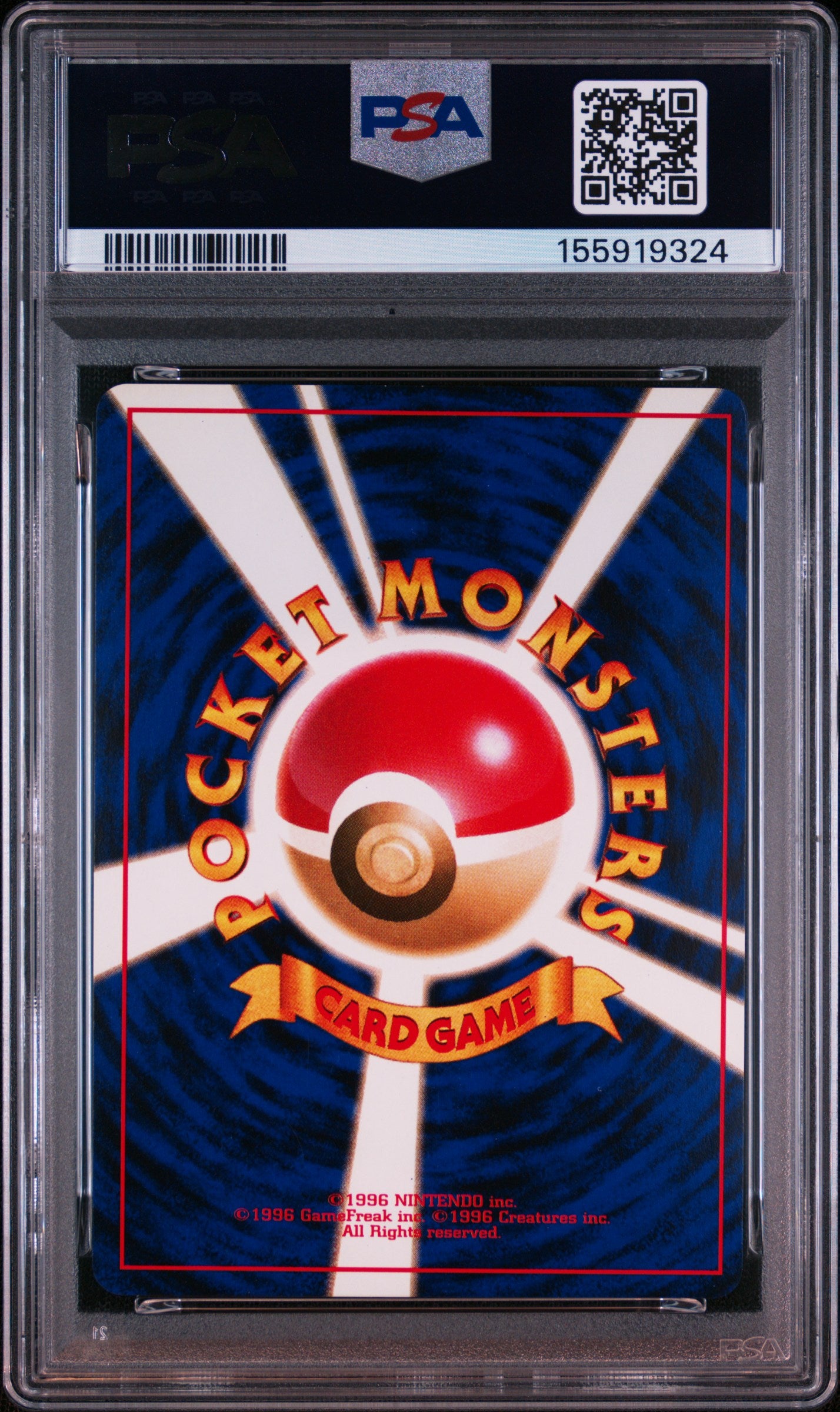 Hitmonchan - 107 PSA 7 Japanese Base Set Holo Rare SWIRL Pokemon - NM