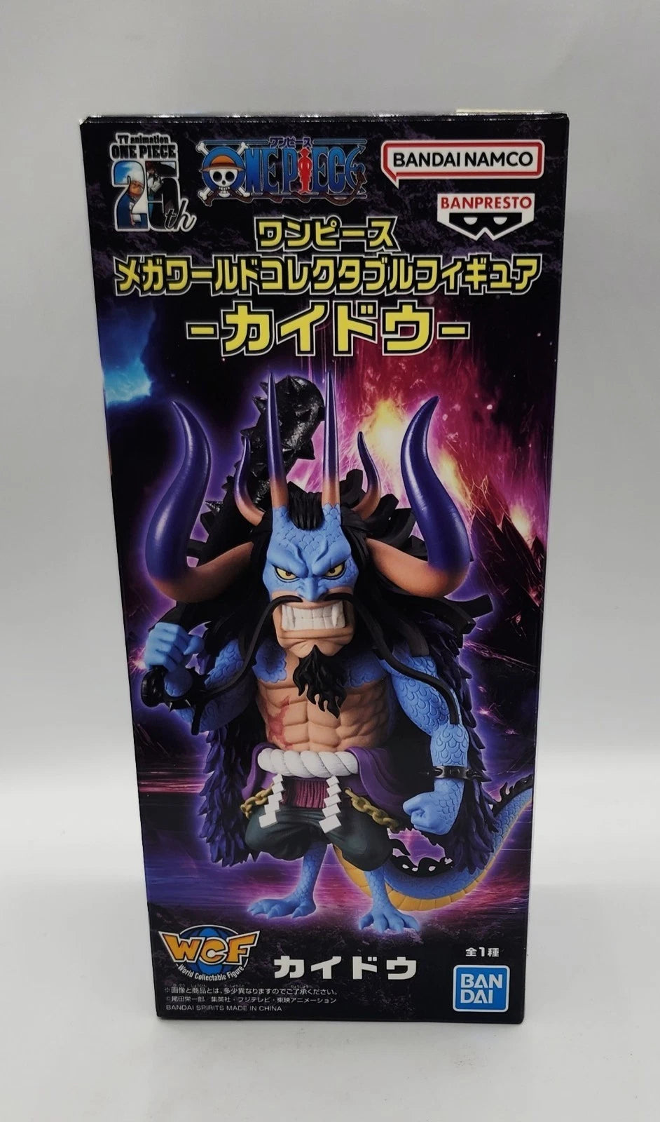 Bandai BPR28592 5.1