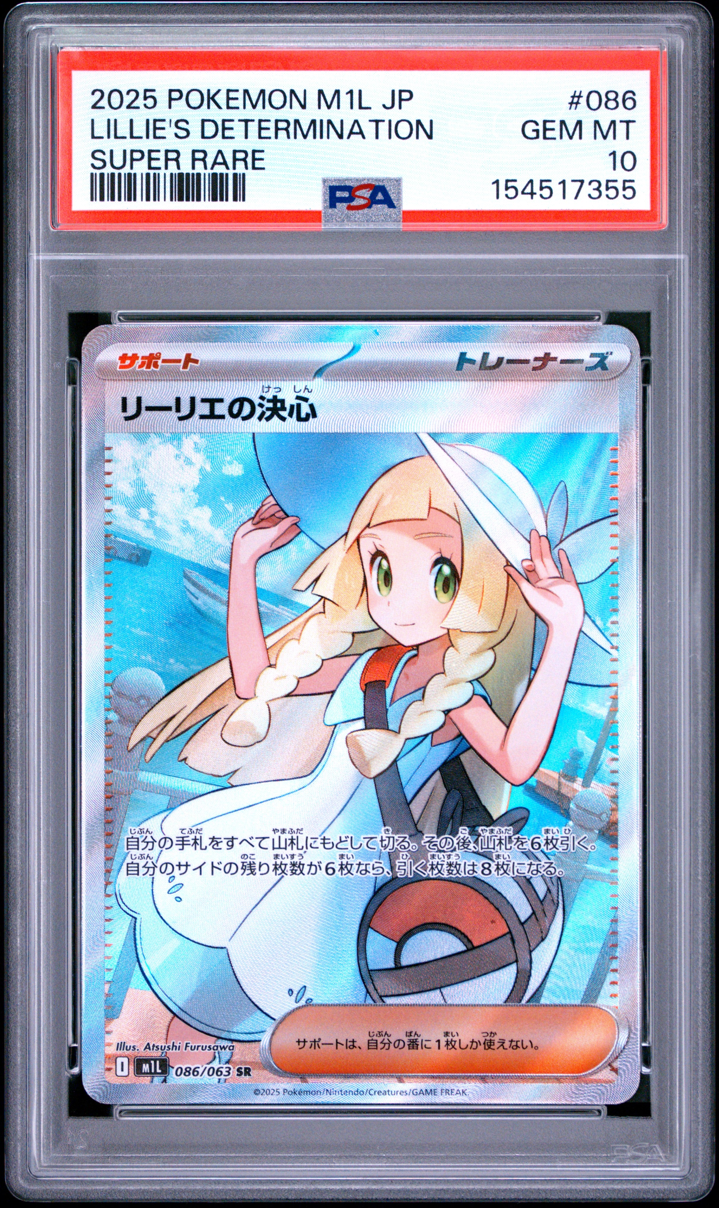 Lillie's Determination - 086/063 PSA 10 M1L Mega Brave SR Pokemon - GEM MINT