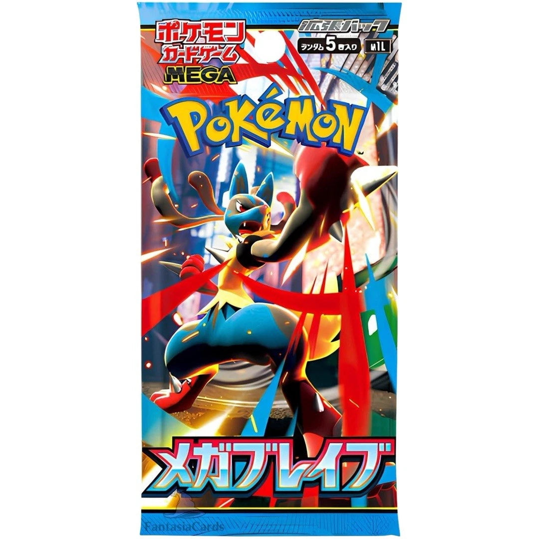 Pokemon Japanese Booster Pack - M1L Mega Brave