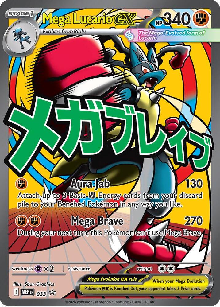 Mega Lucario ex - MEP033 Black Star Promo Pokemon - NM/MINT